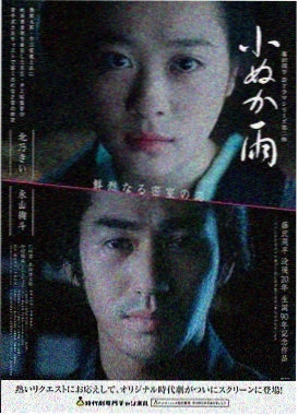 星河遗民 电影 2023